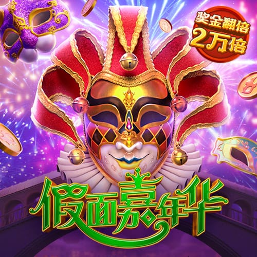 永兴集团专注彩票App下载