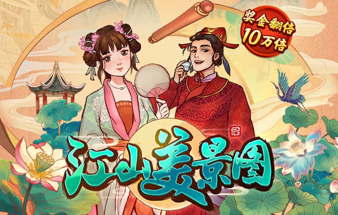 3133拉斯维加斯网页版
