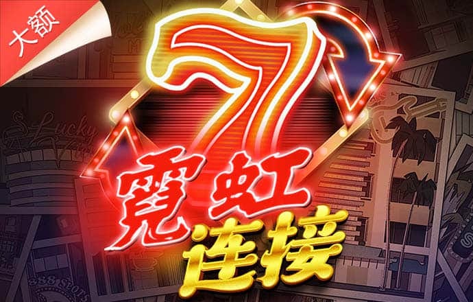 m6米乐app